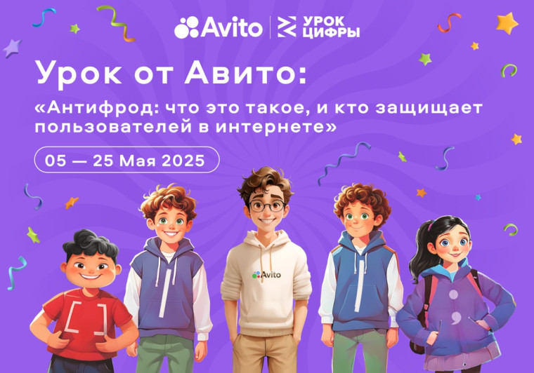 Антифрод: что это такое, и кто защищает пользователей в интернете.
