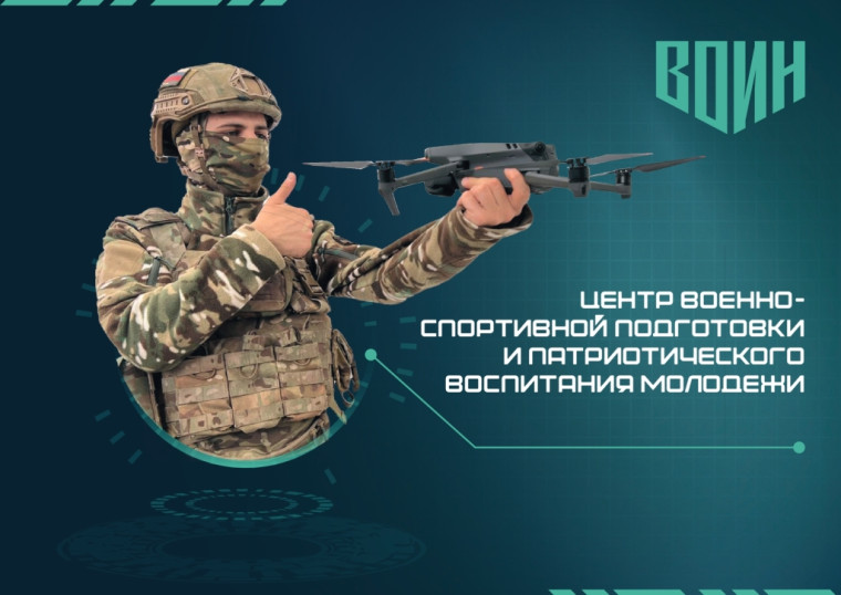 Приглашаем в детский военно-спортивный лагере «Воин»!.